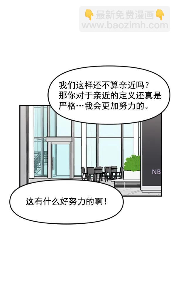 [第44话] 喜欢的姐姐35