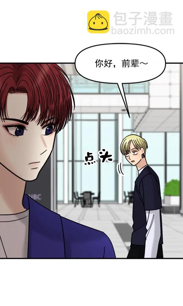 [第44话] 喜欢的姐姐36