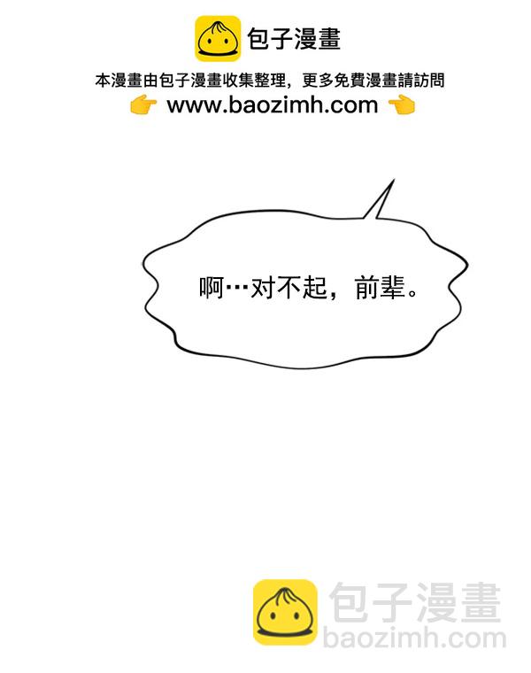 [第44话] 喜欢的姐姐38
