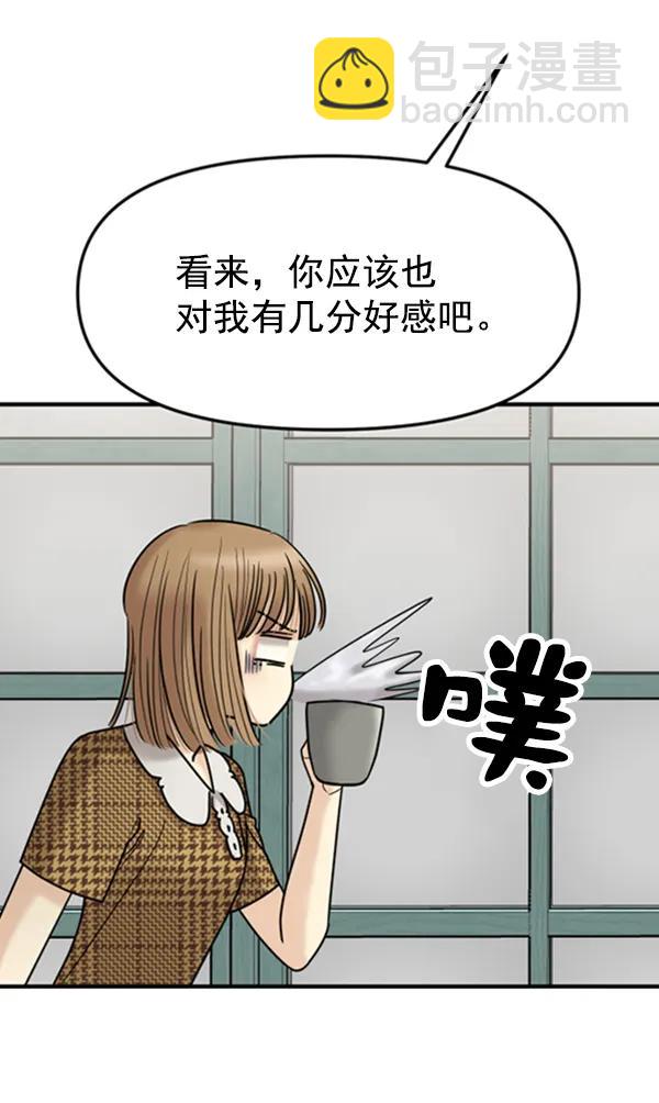 [第44话] 喜欢的姐姐47