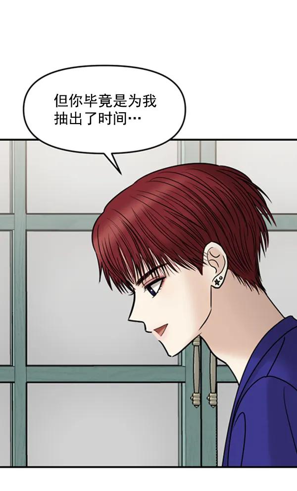 [第44话] 喜欢的姐姐50