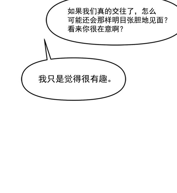 [第44话] 喜欢的姐姐75