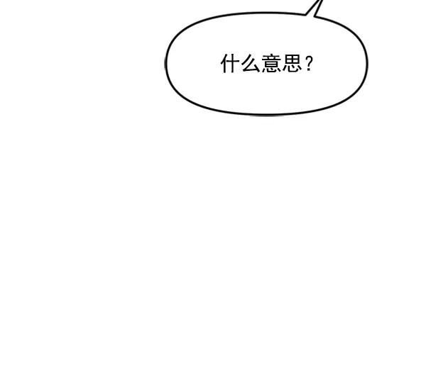 [第44话] 喜欢的姐姐84