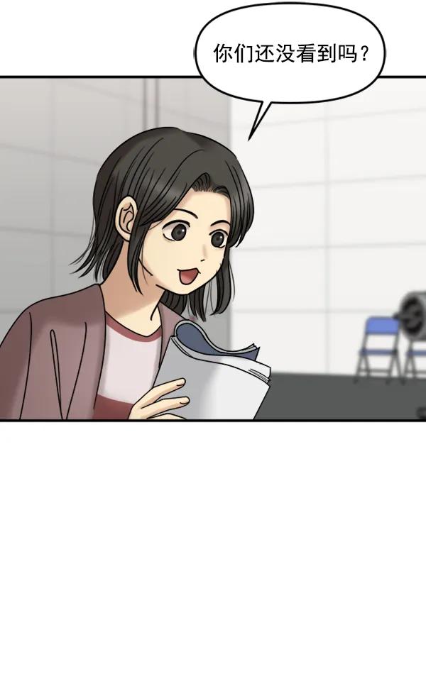 [第44话] 喜欢的姐姐85
