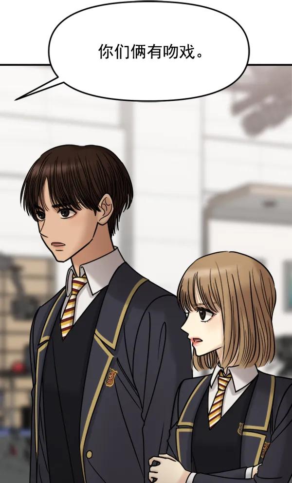 [第44话] 喜欢的姐姐86
