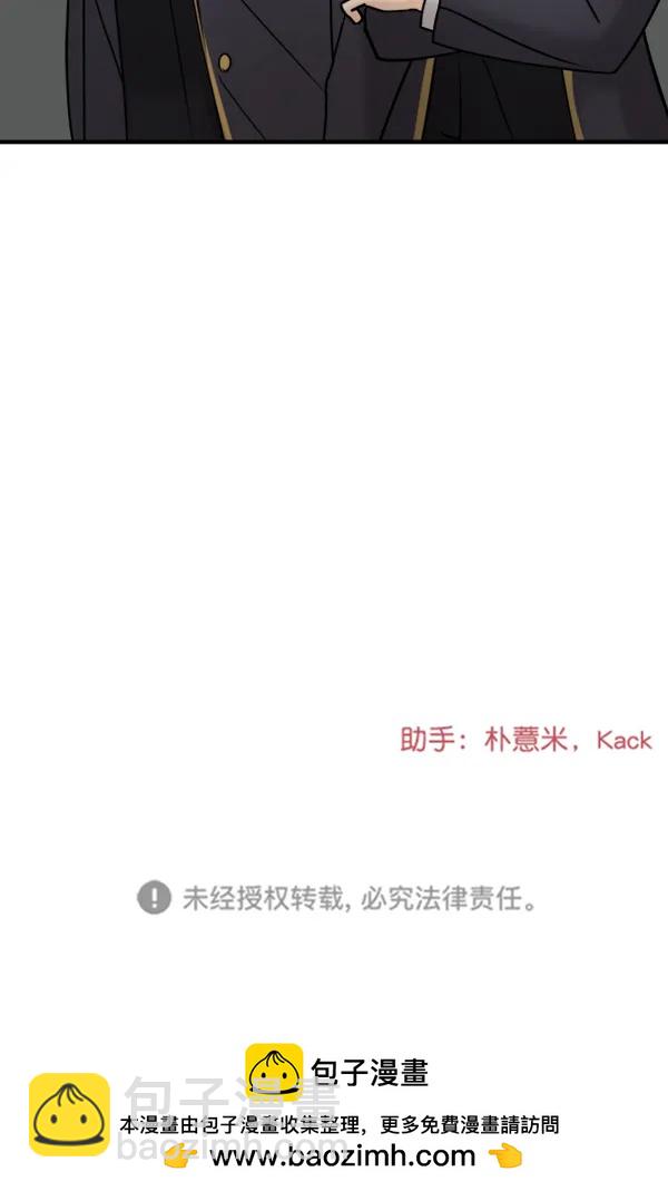 [第44话] 喜欢的姐姐87