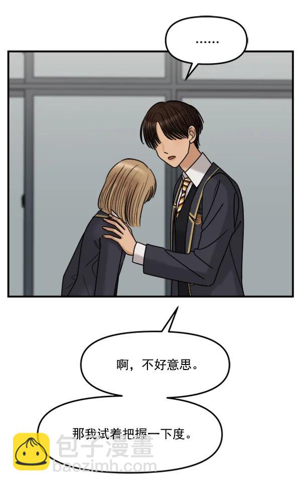 [第45话] 吻戏29