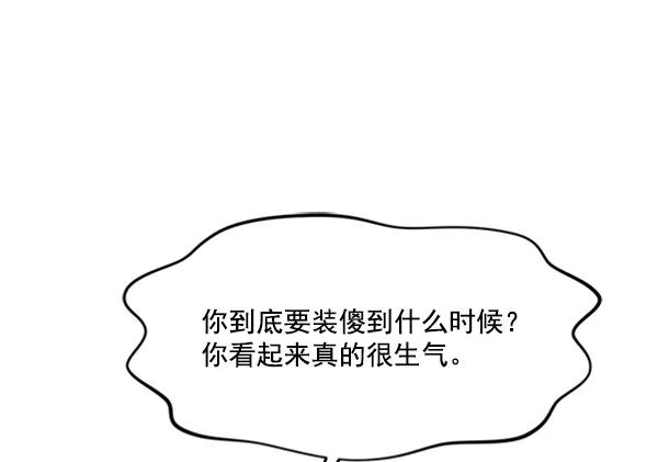 [第45话] 吻戏33