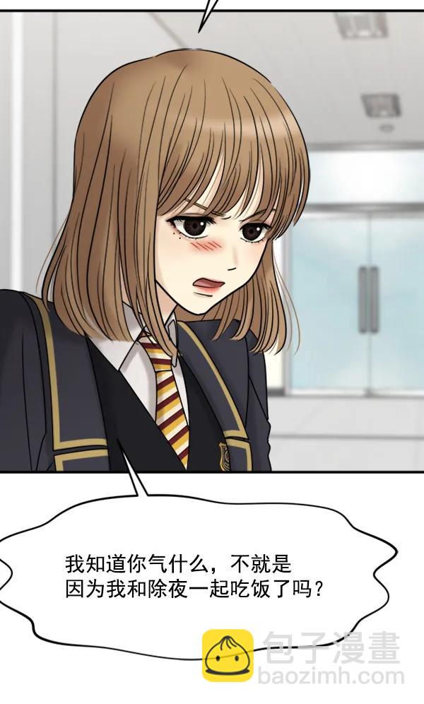 [第45话] 吻戏34
