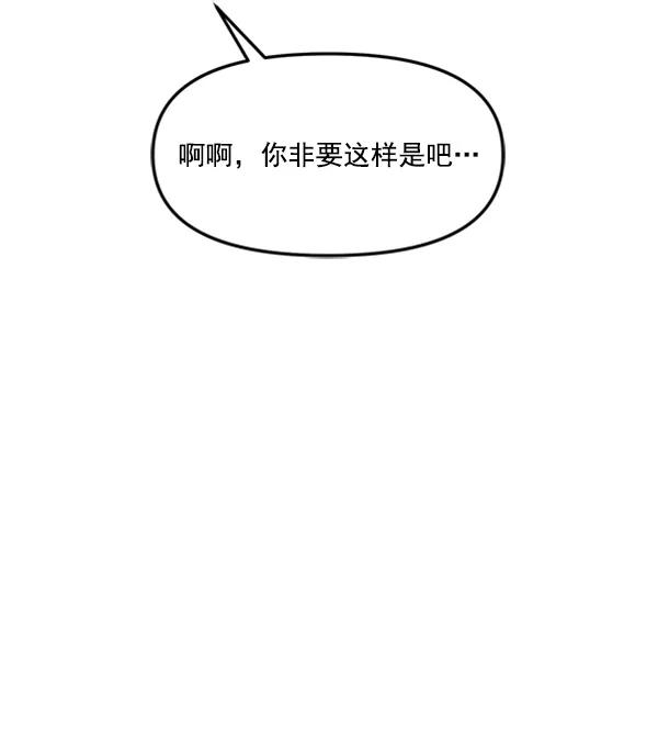 [第45话] 吻戏38