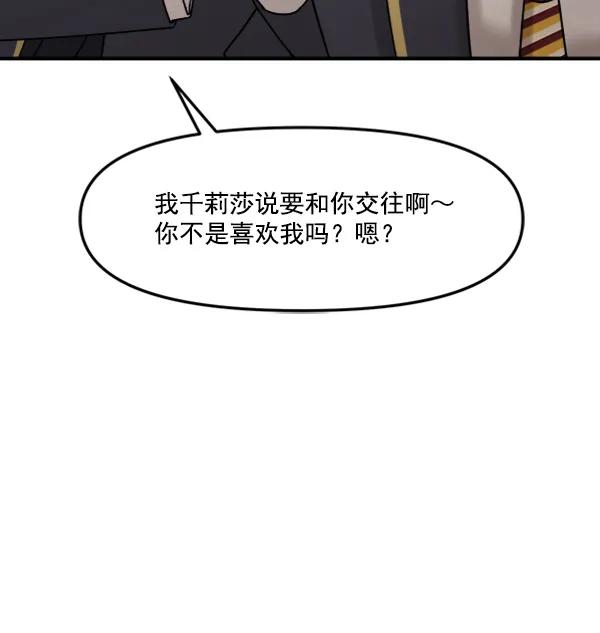[第45话] 吻戏44