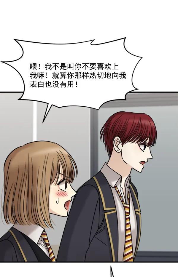 [第45话] 吻戏59