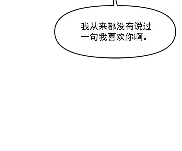 [第45话] 吻戏60