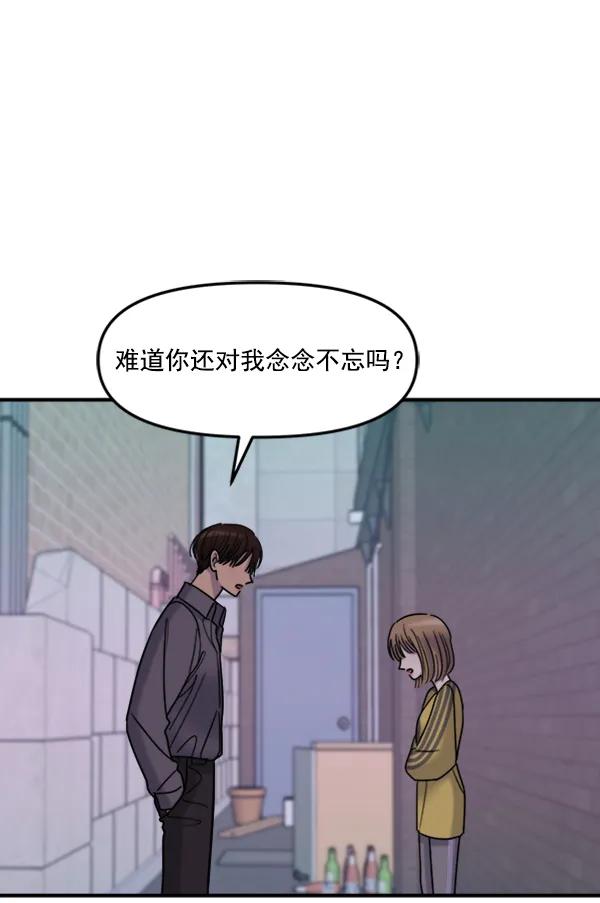 [第45话] 吻戏76