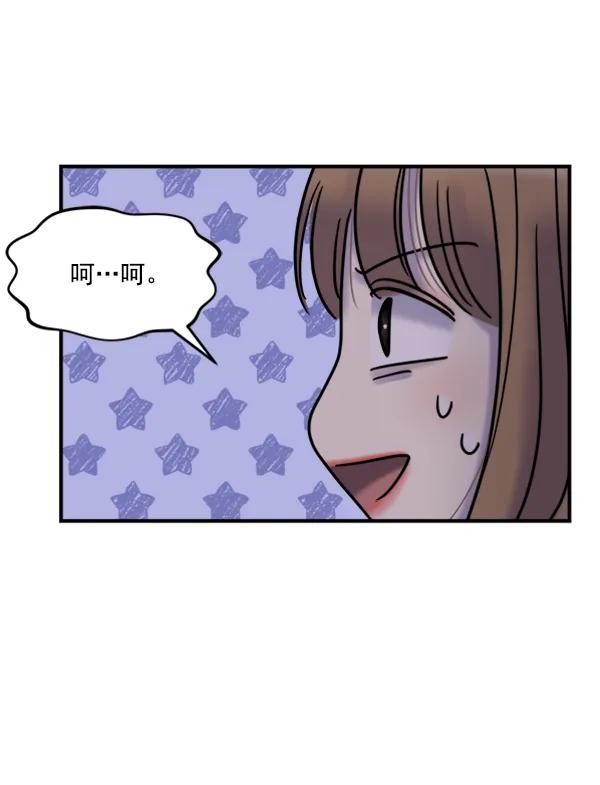 [第45话] 吻戏81