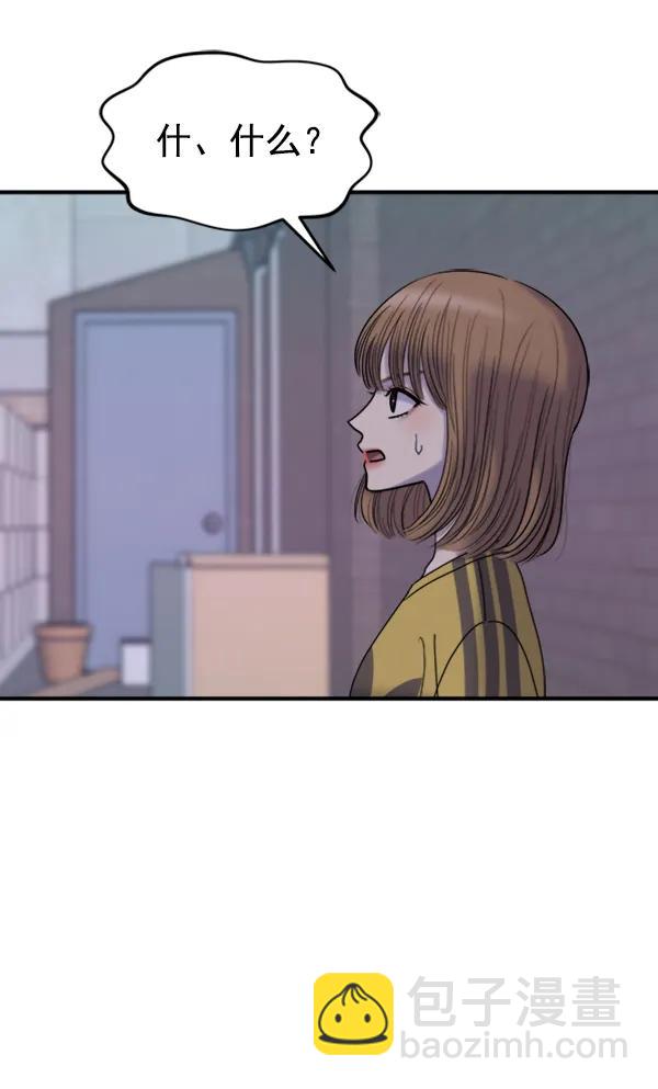 [第45话] 吻戏85