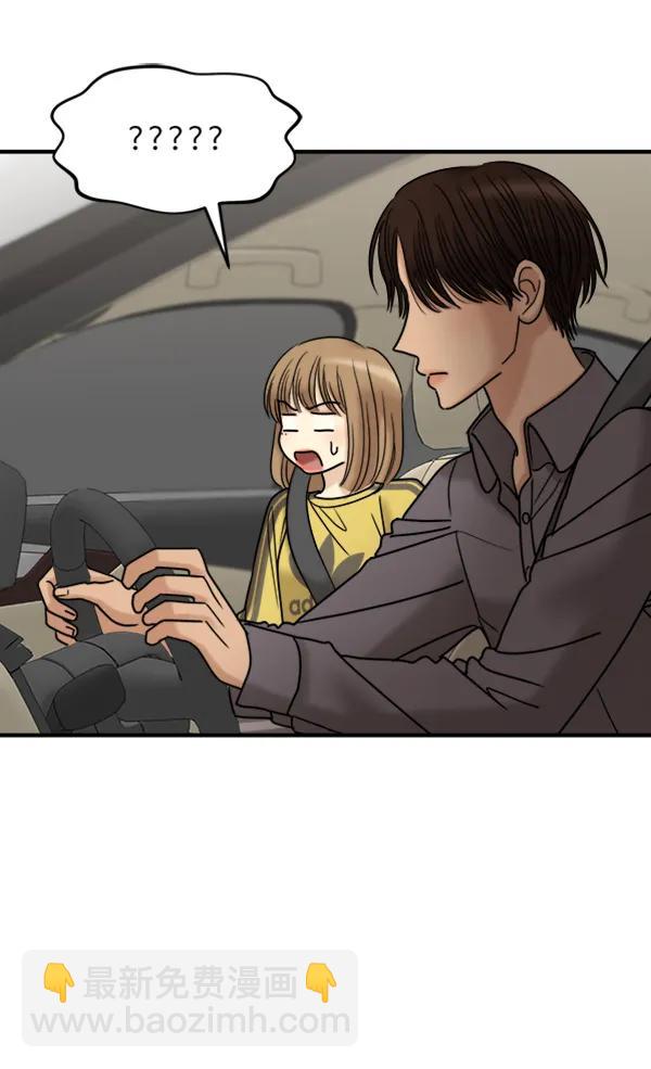 [第45话] 吻戏87