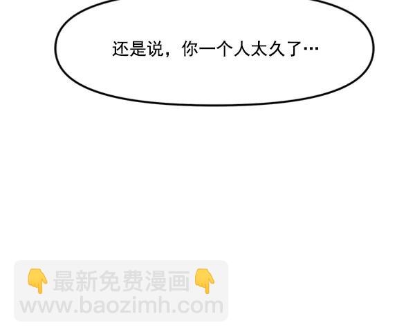 [第45话] 吻戏92