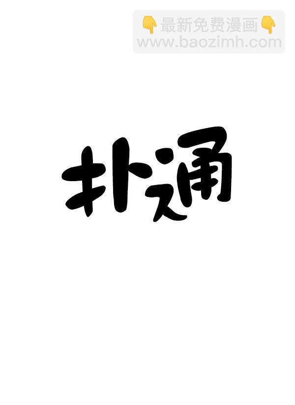 [第45话] 吻戏95