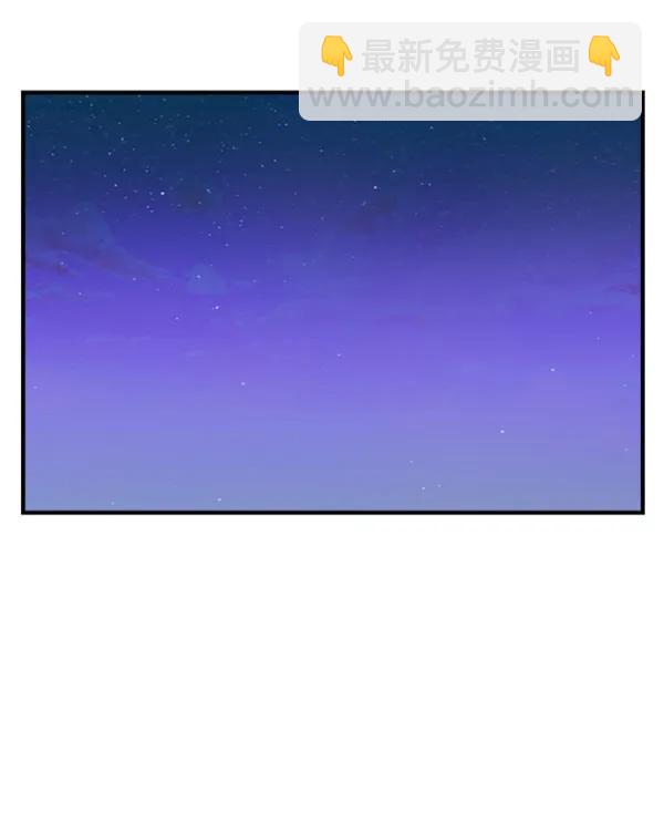 [第46话] 这次我们真的交往吧48