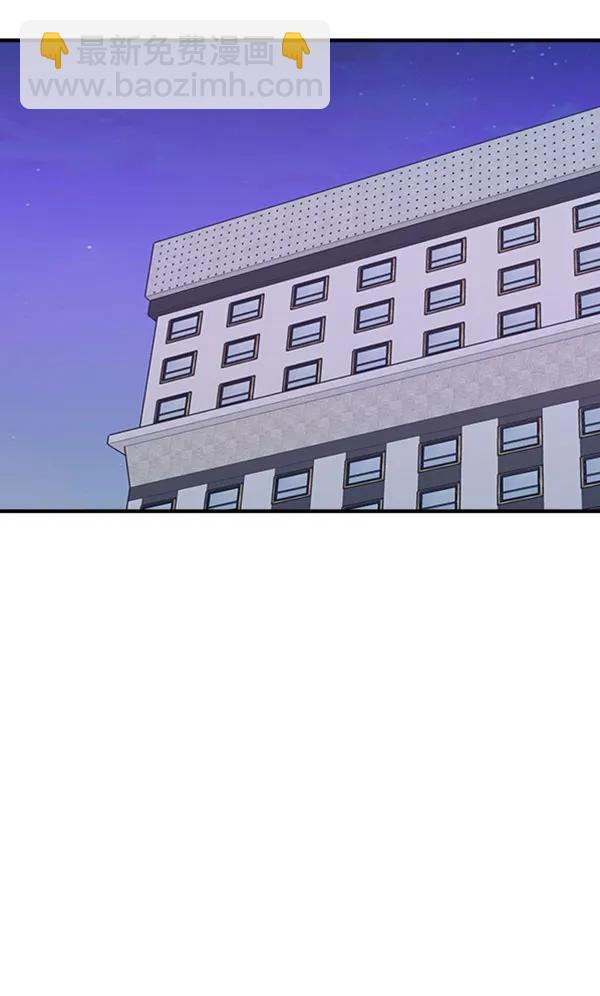 [第46话] 这次我们真的交往吧60