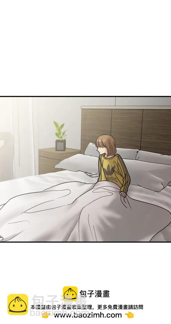 [第46话] 这次我们真的交往吧63
