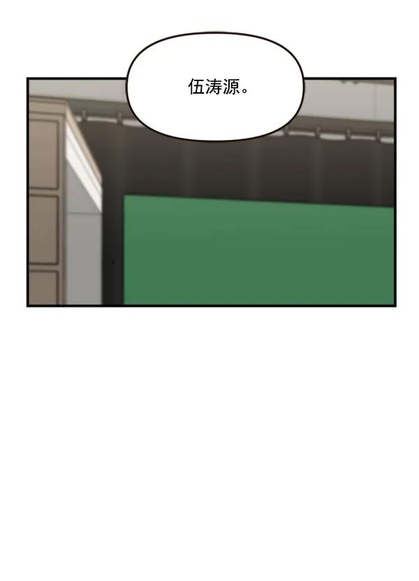 [第46话] 这次我们真的交往吧69