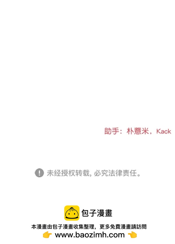 [第47话] 不知何时的，记忆，至今，依然108