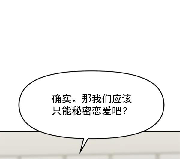 [第47话] 不知何时的，记忆，至今，依然12