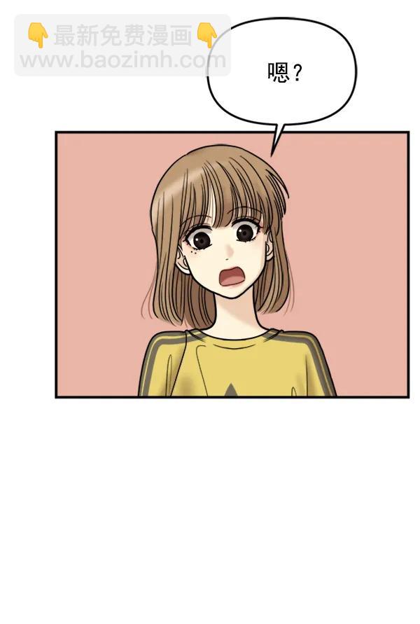 [第47话] 不知何时的，记忆，至今，依然14