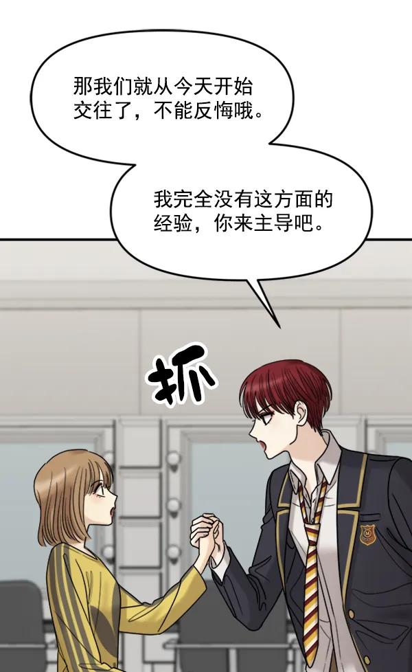 [第47话] 不知何时的，记忆，至今，依然15