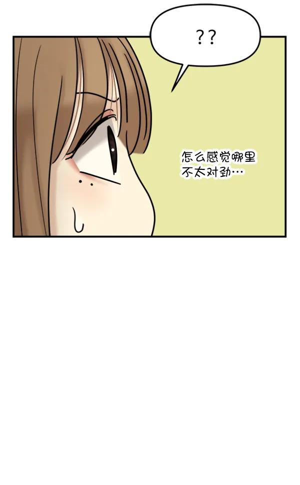 [第47话] 不知何时的，记忆，至今，依然17
