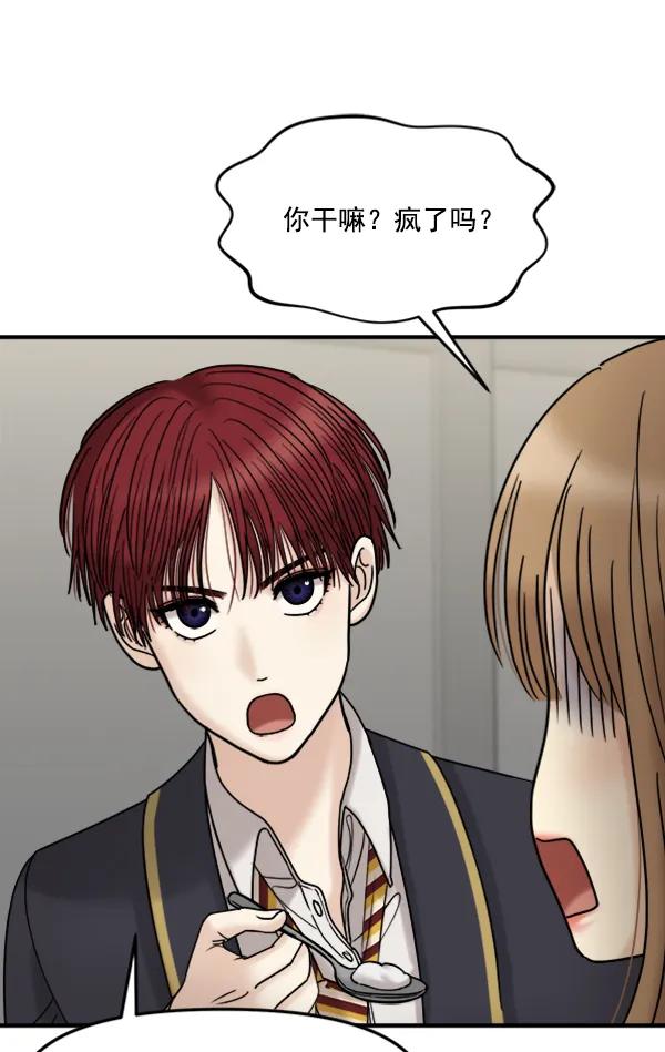 [第47话] 不知何时的，记忆，至今，依然21