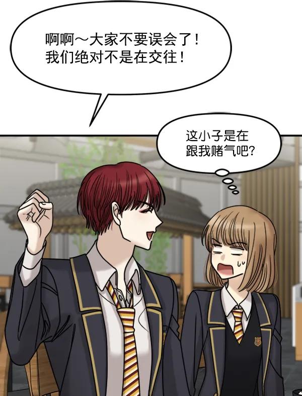 [第47话] 不知何时的，记忆，至今，依然23