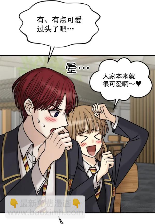 [第47话] 不知何时的，记忆，至今，依然29