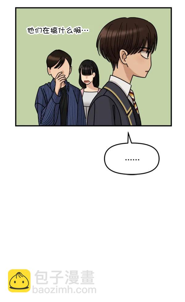 [第47话] 不知何时的，记忆，至今，依然31