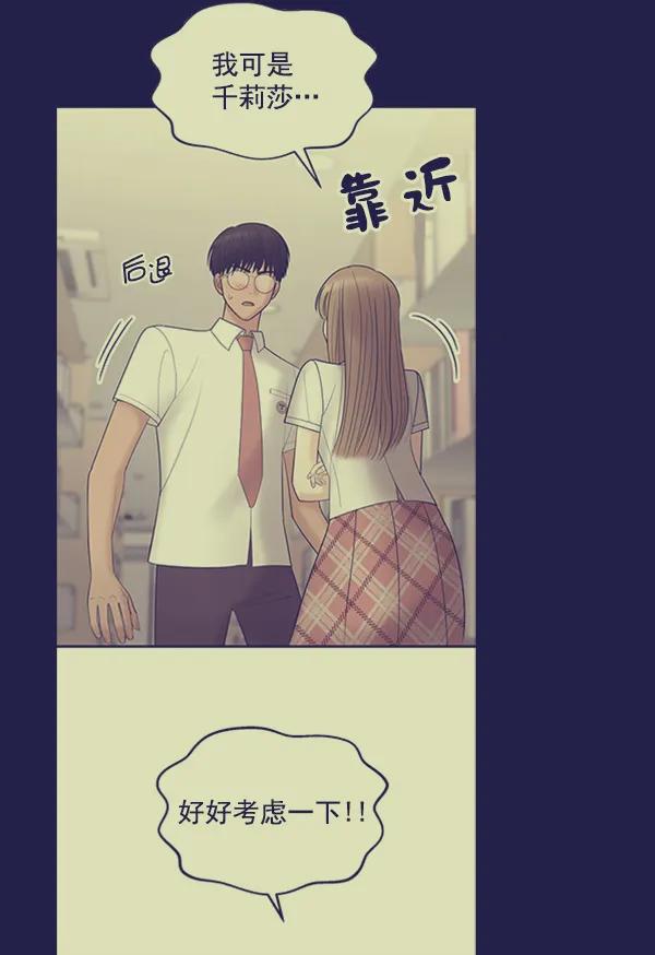 [第47话] 不知何时的，记忆，至今，依然36