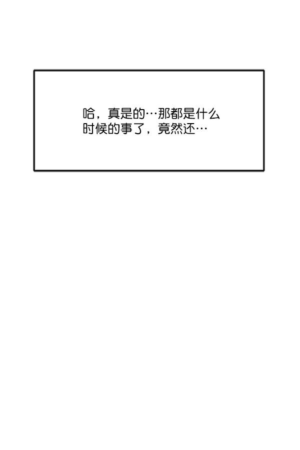 [第47话] 不知何时的，记忆，至今，依然44