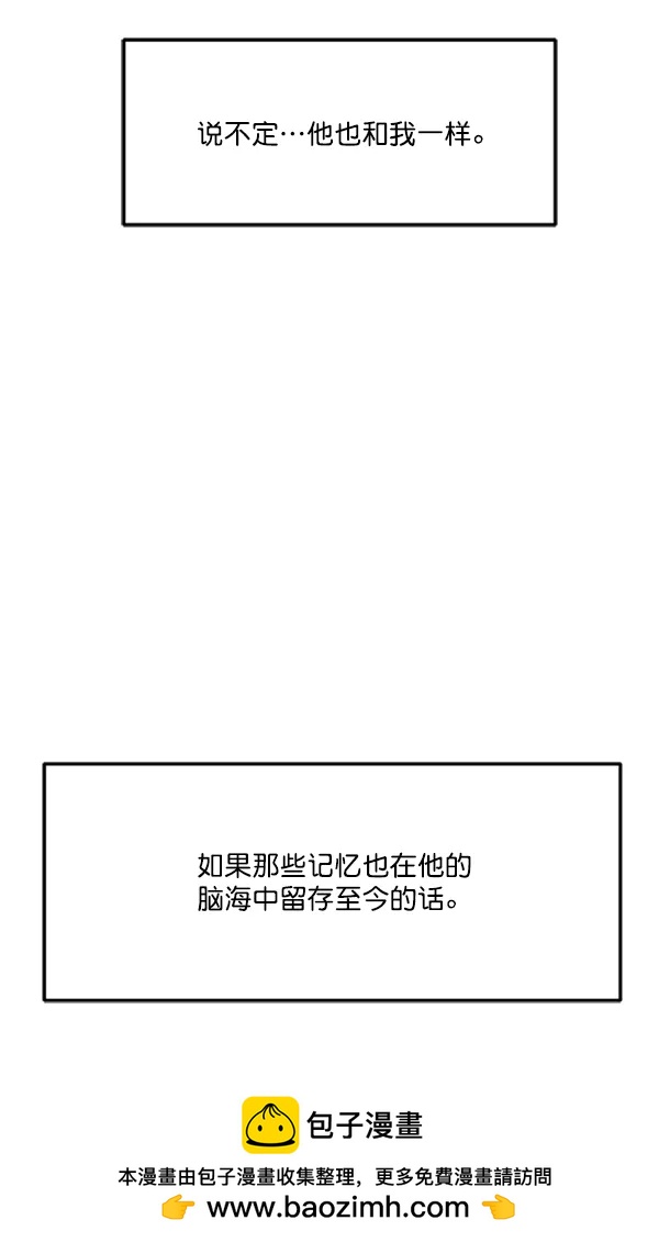 [第47话] 不知何时的，记忆，至今，依然53