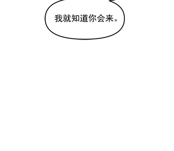 [第47话] 不知何时的，记忆，至今，依然58