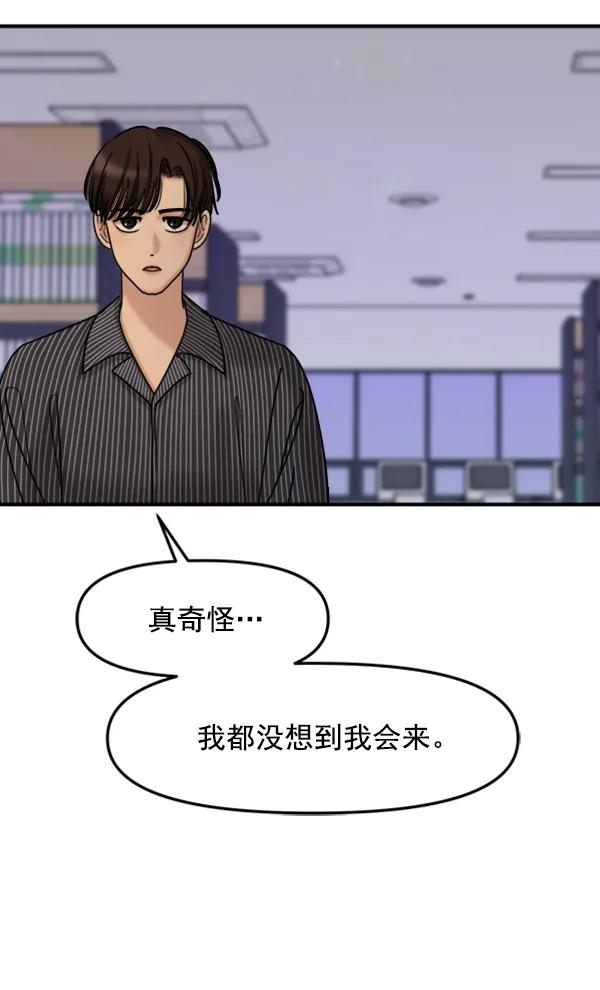 [第47话] 不知何时的，记忆，至今，依然59