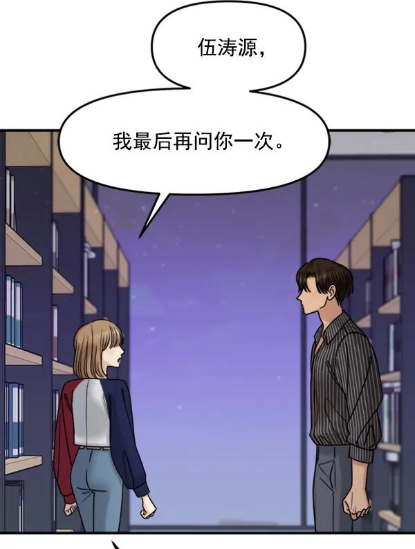 [第47话] 不知何时的，记忆，至今，依然61