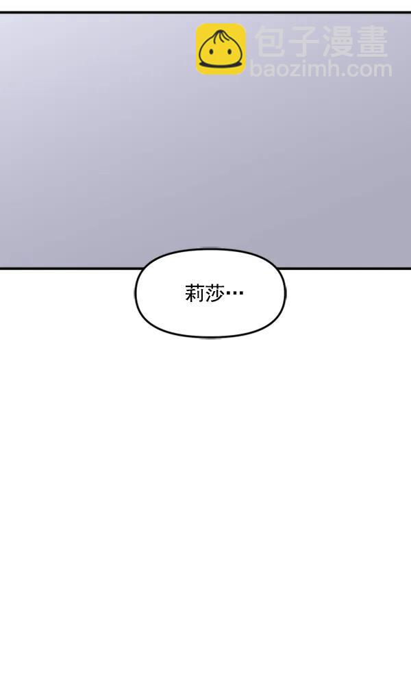 [第47话] 不知何时的，记忆，至今，依然71