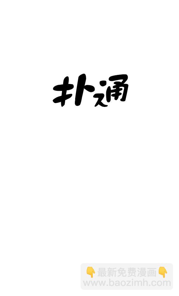 [第47话] 不知何时的，记忆，至今，依然72