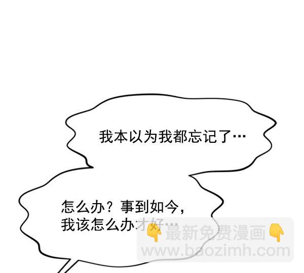 [第47话] 不知何时的，记忆，至今，依然74
