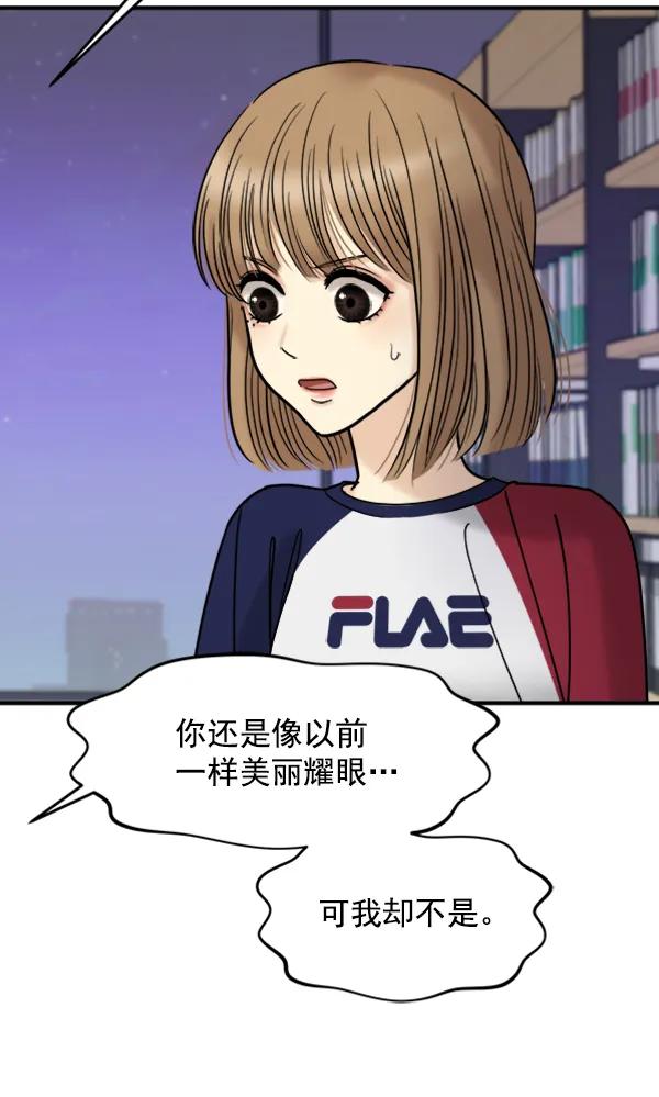 [第47话] 不知何时的，记忆，至今，依然75