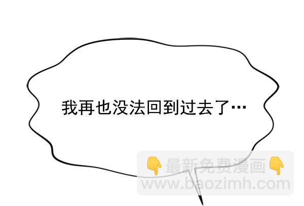 [第47话] 不知何时的，记忆，至今，依然76
