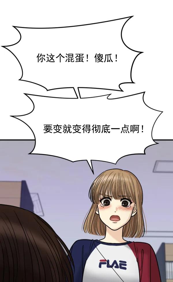 [第47话] 不知何时的，记忆，至今，依然83