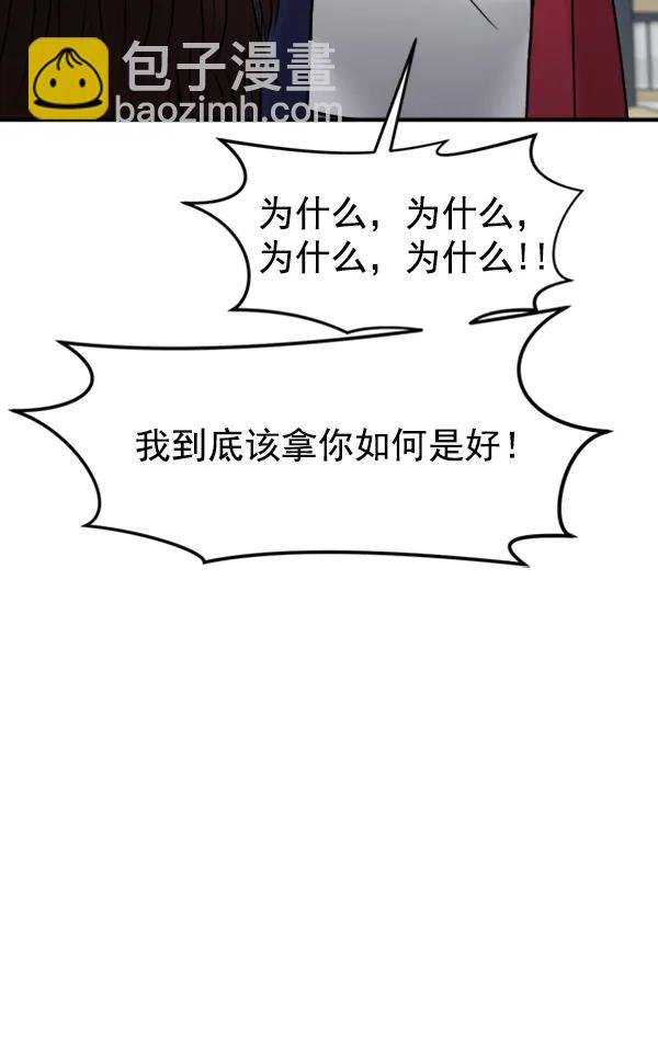 [第47话] 不知何时的，记忆，至今，依然84
