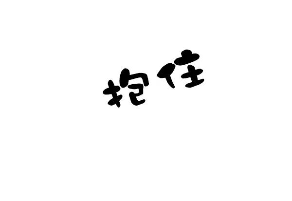 [第47话] 不知何时的，记忆，至今，依然85